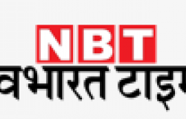 navbharattimes